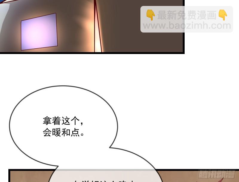 强买强卖(1/4)-第124话