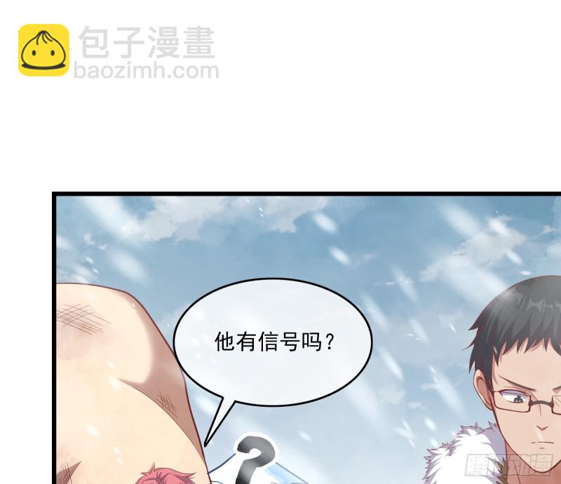 强买强卖(1/4)-第124话