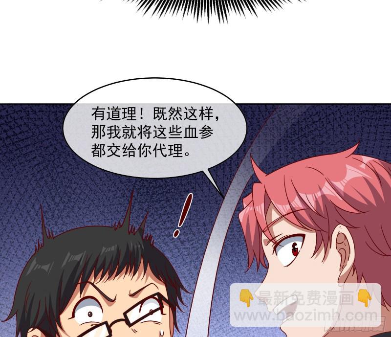 变生肘腋(1/3)-第126话