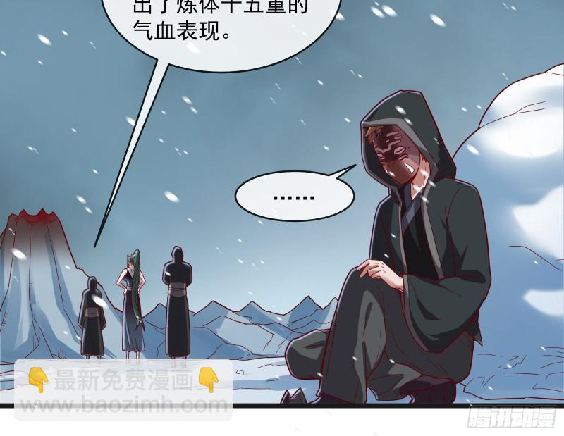 变生肘腋(1/3)-第126话