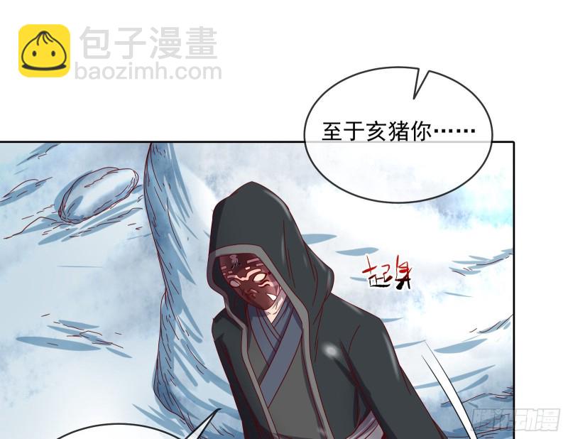 变生肘腋(1/3)-第126话