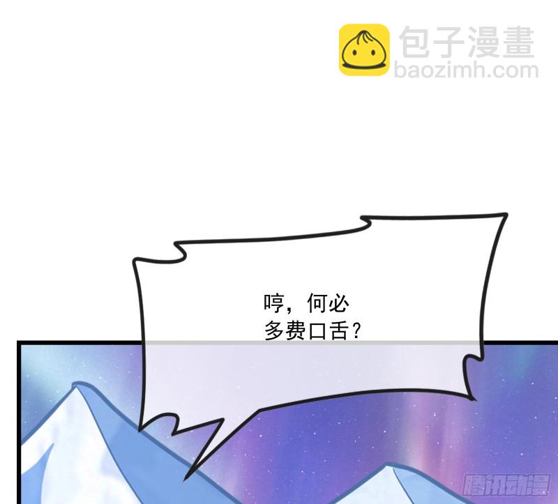 真正的山海圣教(1/4)-第128话