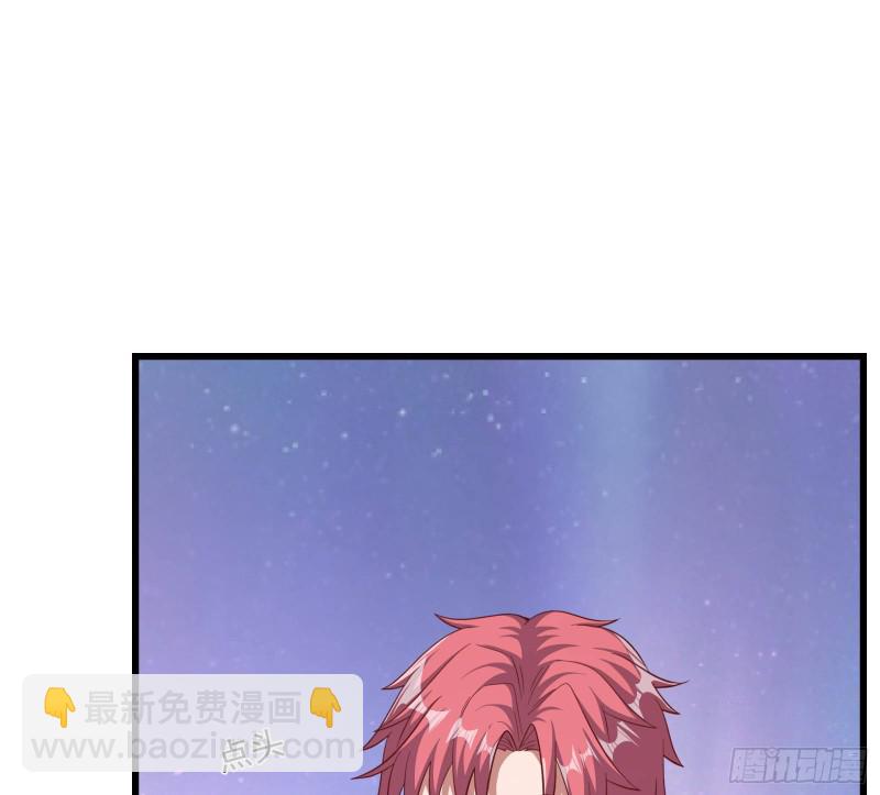 真正的山海圣教(1/4)-第128话