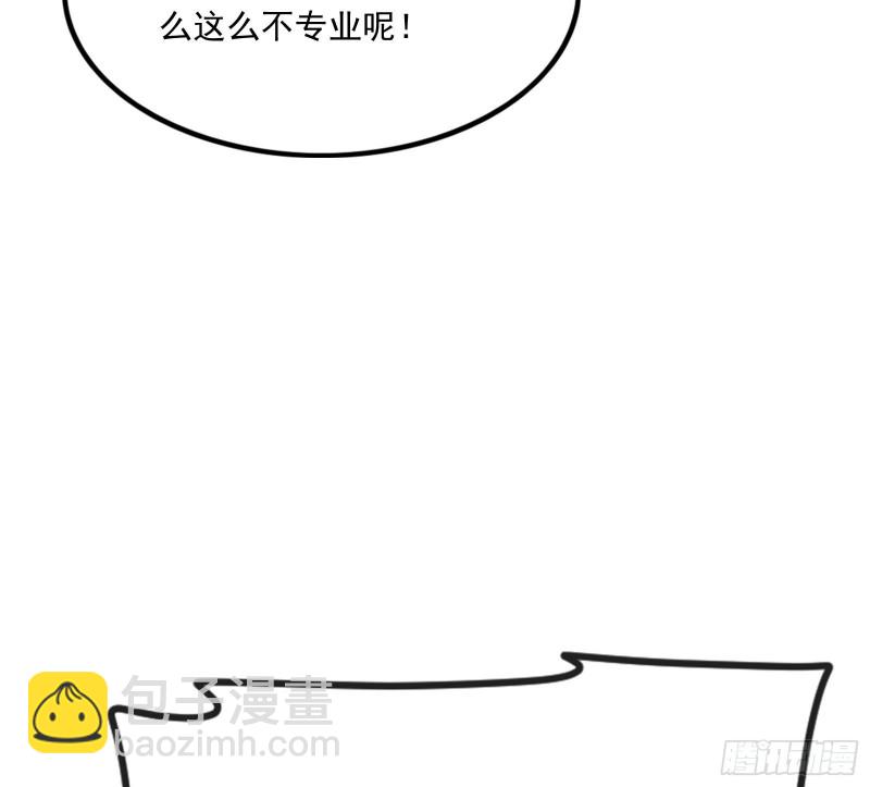 真正的山海圣教(1/4)-第128话