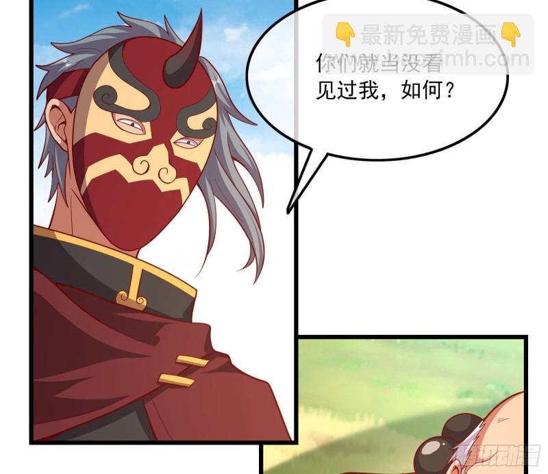 真正的山海圣教(1/4)-第128话
