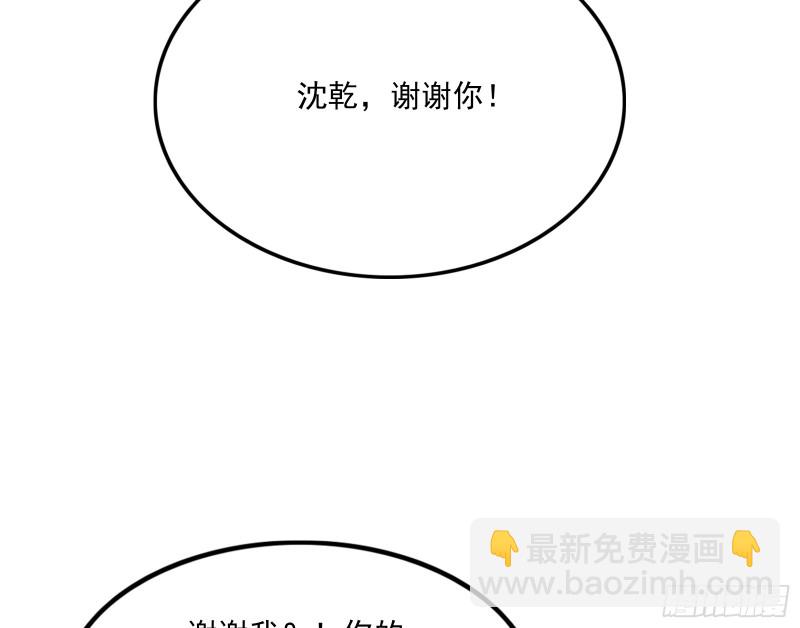 一掌拍死(1/4)-第130话