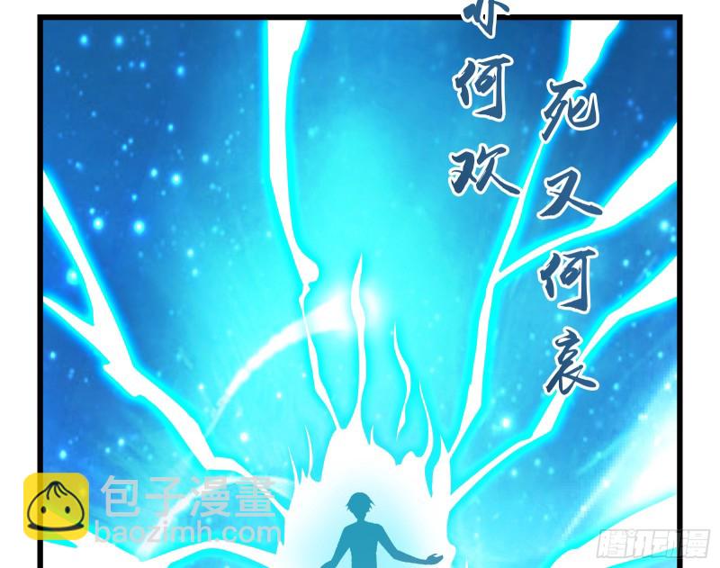 一掌拍死(1/4)-第130话