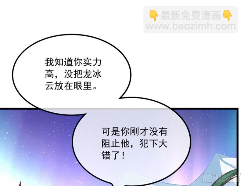 一掌拍死(1/4)-第130话