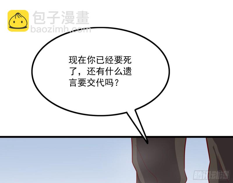 一掌拍死(1/4)-第130话