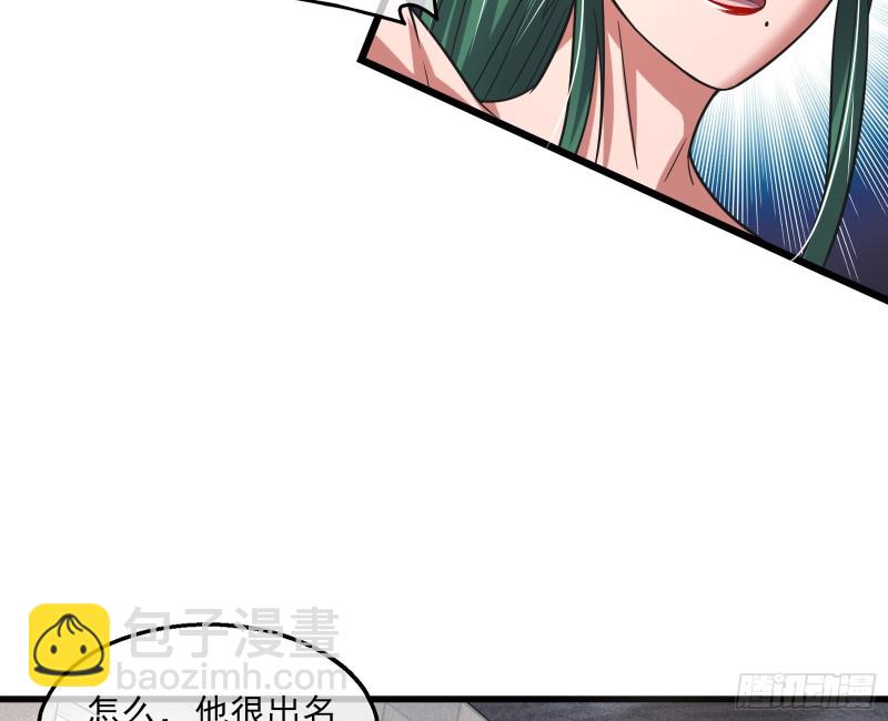 炼体无止境(1/3)-第132话