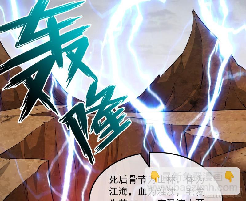 世界的真相(1/3)-第134话