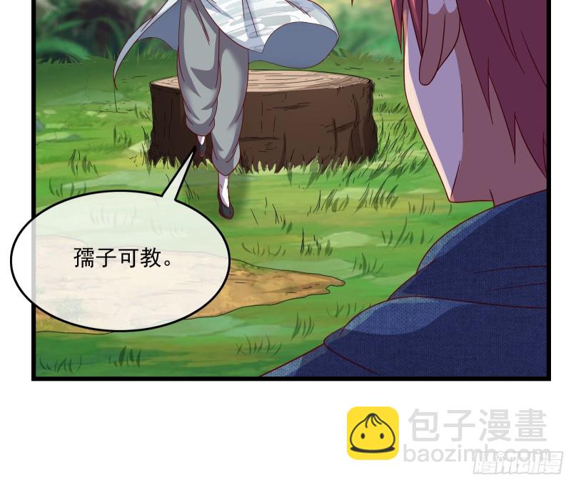世界的真相(1/3)-第134话