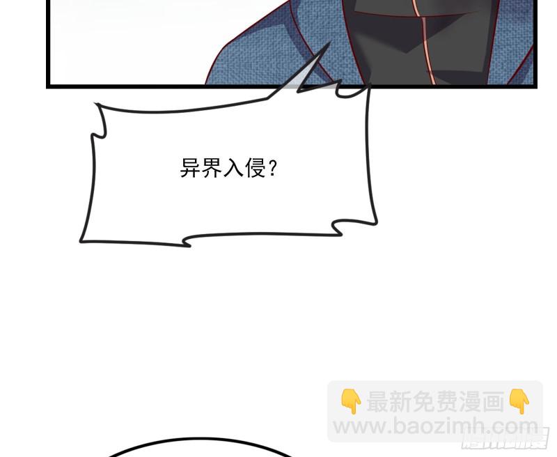 世界的真相(1/3)-第134话