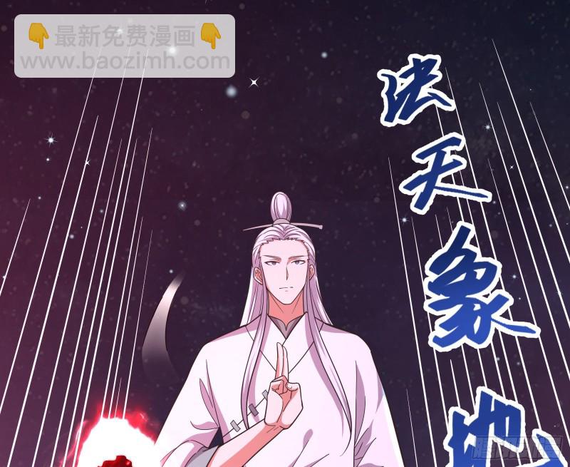 意外之人(1/3)-第136话
