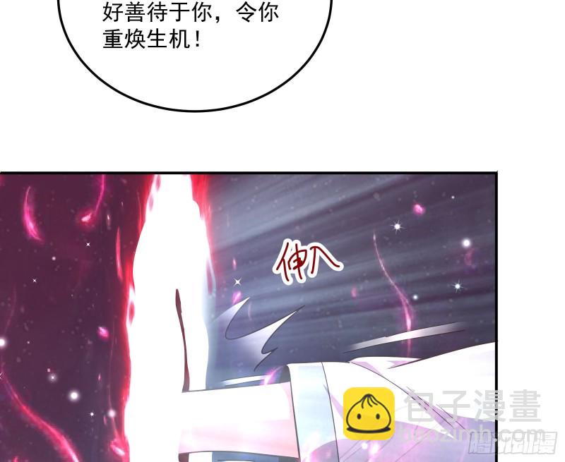 意外之人(1/3)-第136话