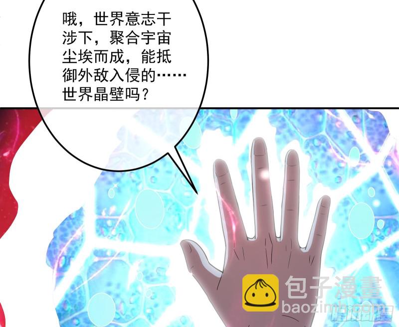 意外之人(1/3)-第136话