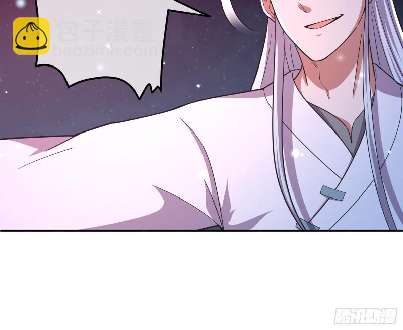 意外之人(1/3)-第136话