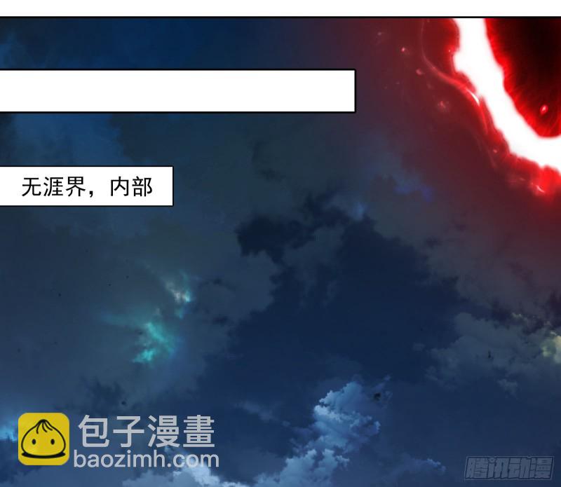 意外之人(1/3)-第136话