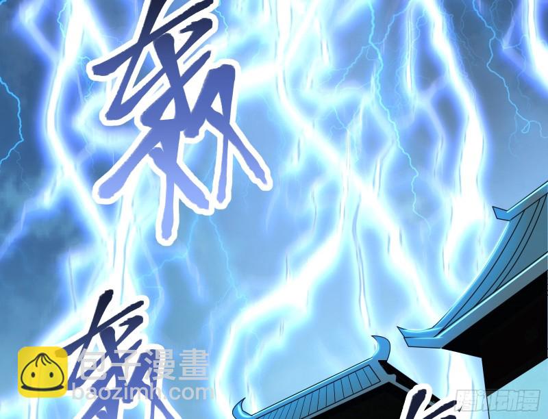 意外之人(1/3)-第136话
