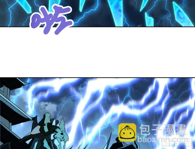 意外之人(1/3)-第136话