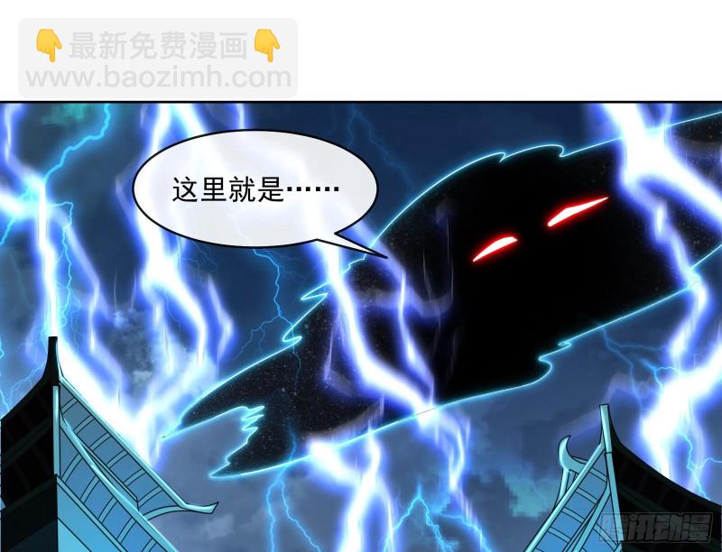 意外之人(1/3)-第136话