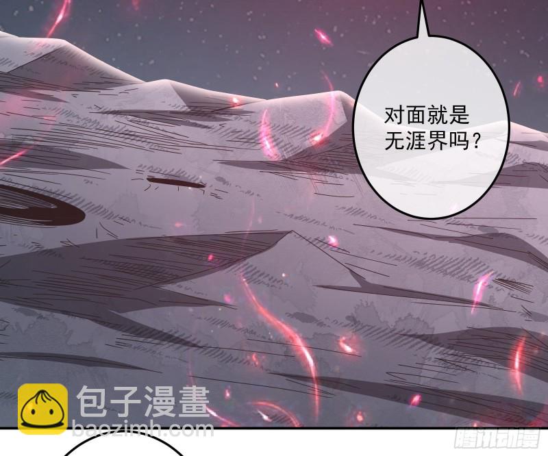 意外之人(1/3)-第136话