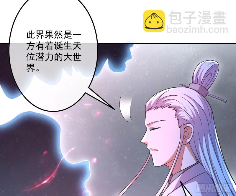 意外之人(1/3)-第136话