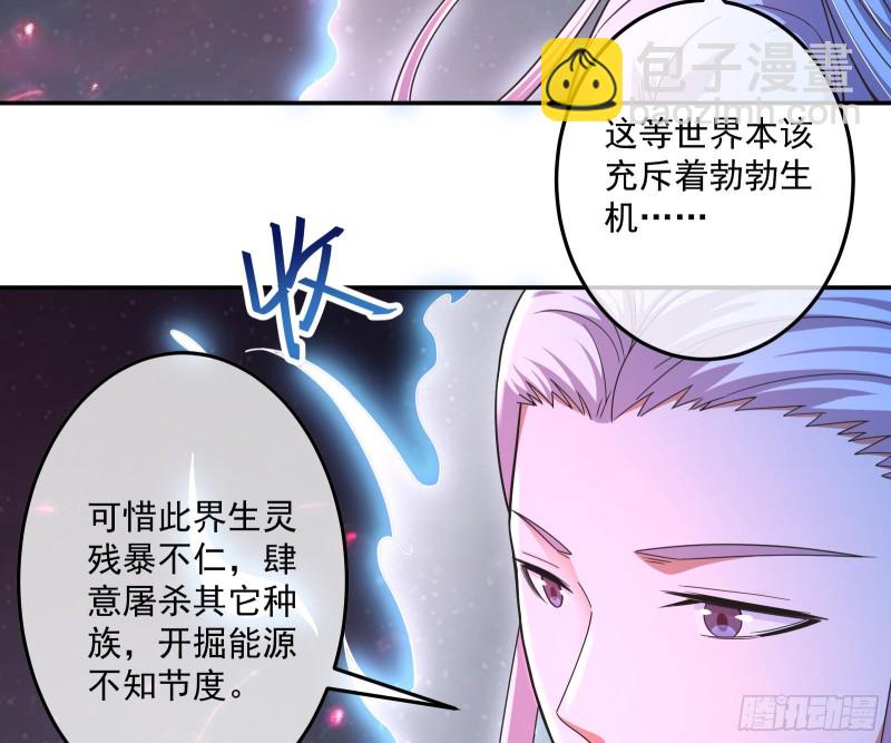 意外之人(1/3)-第136话