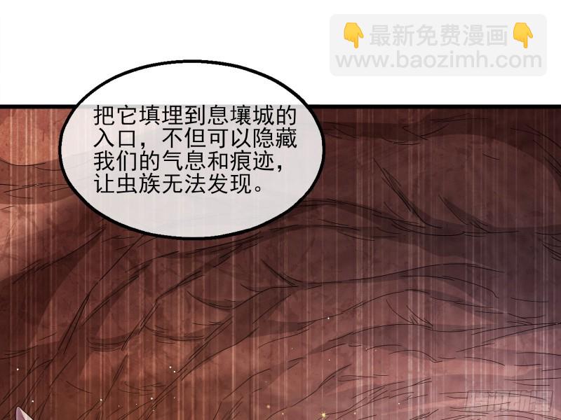 识破来历(1/3)-第138话