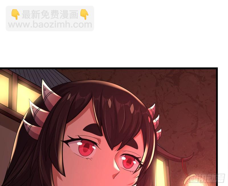 识破来历(1/3)-第138话