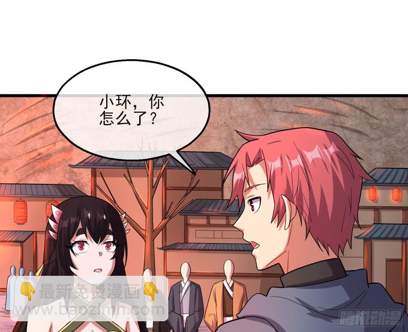 识破来历(1/3)-第138话