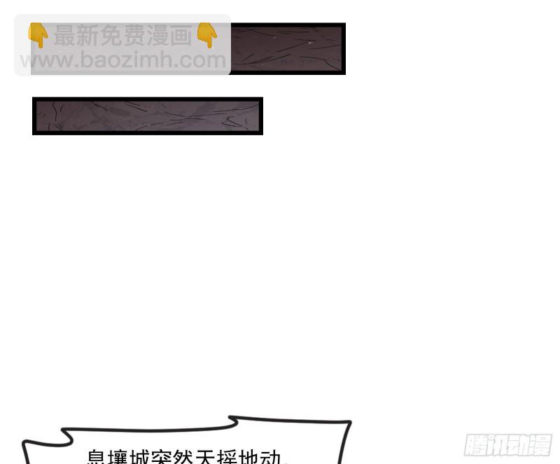 直捣黄龙(1/4)-第140话