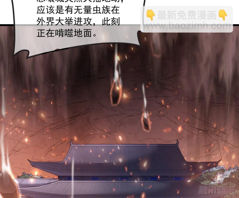 直捣黄龙(1/4)-第140话