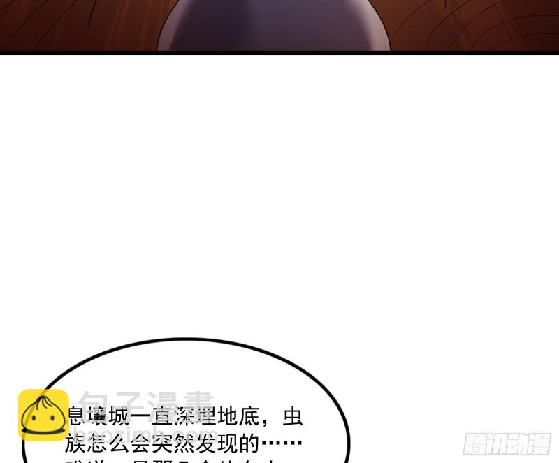 直捣黄龙(1/4)-第140话