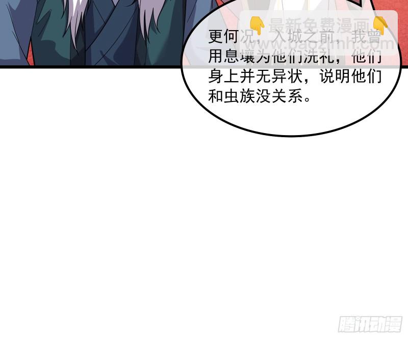 直捣黄龙(1/4)-第140话