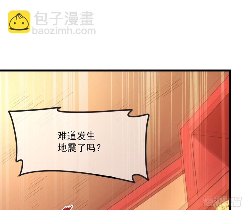 直捣黄龙(1/4)-第140话