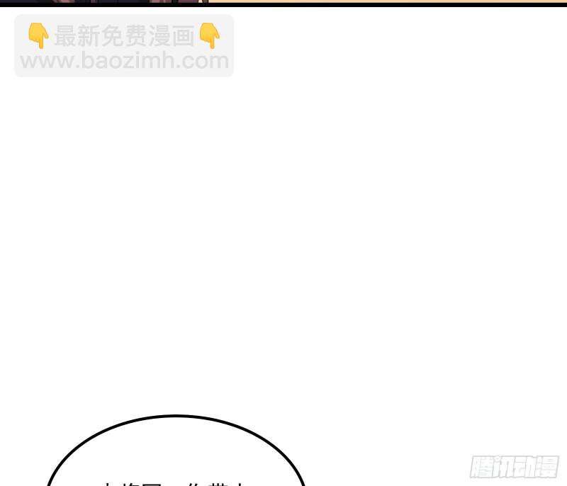 直捣黄龙(1/4)-第140话