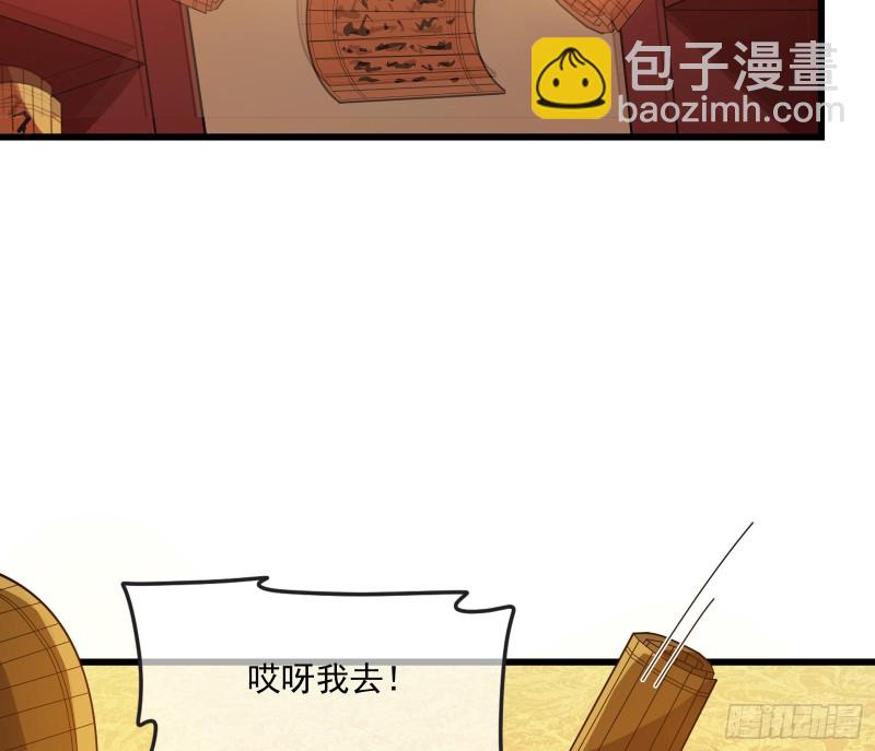 直捣黄龙(1/4)-第140话