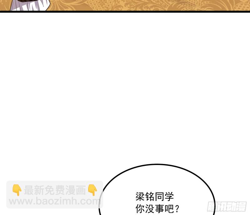 直捣黄龙(1/4)-第140话