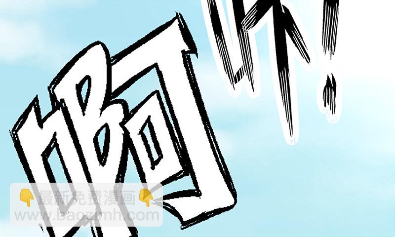 没监控？正好(1/3)-第16话