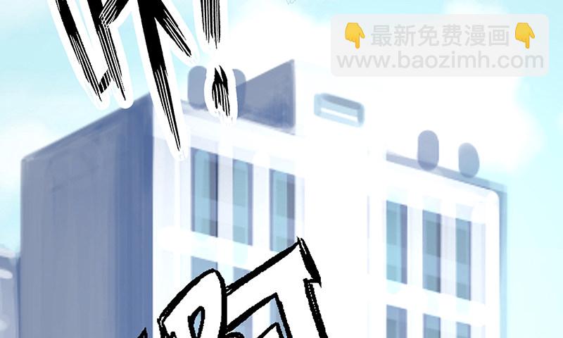 没监控？正好(1/3)-第16话