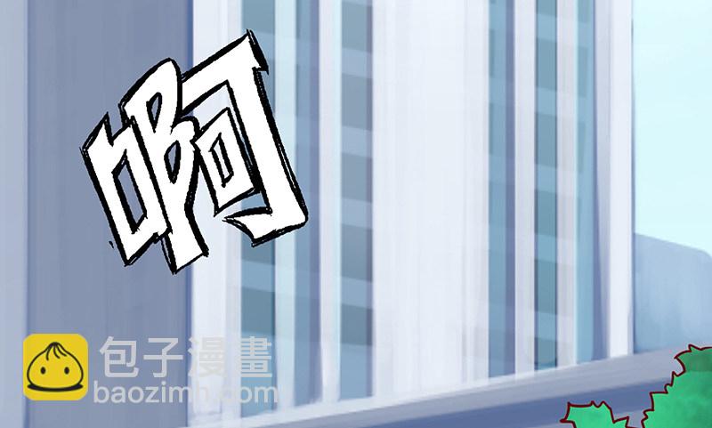 没监控？正好(1/3)-第16话