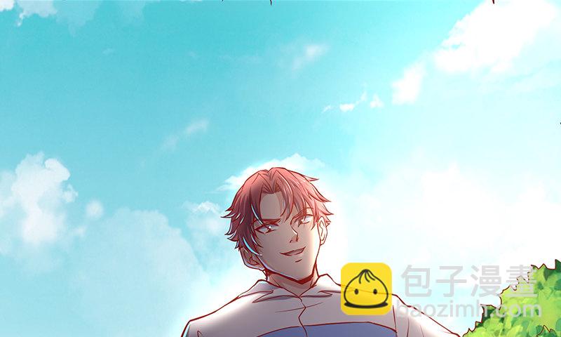没监控？正好(1/3)-第16话