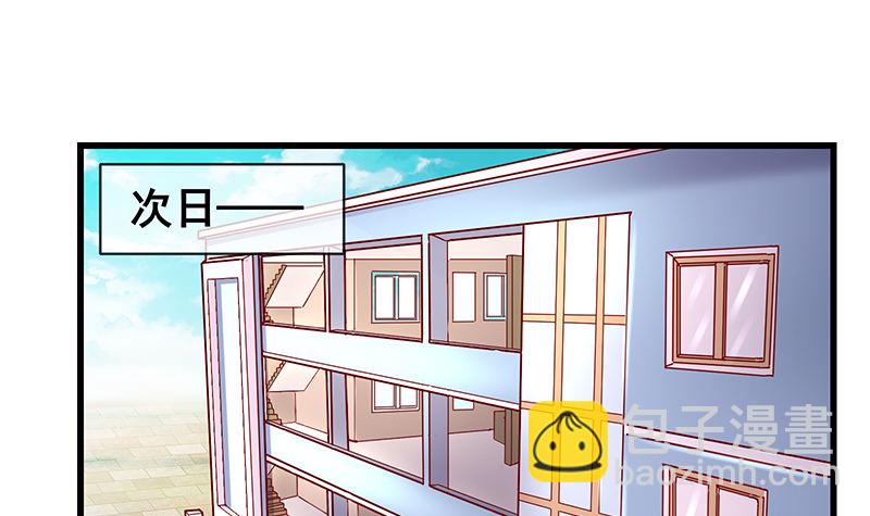 没监控？正好(1/3)-第16话