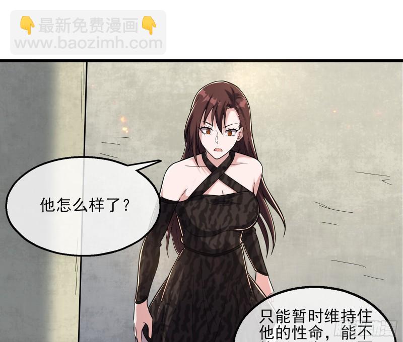 狗咬狗(1/4)-第142话