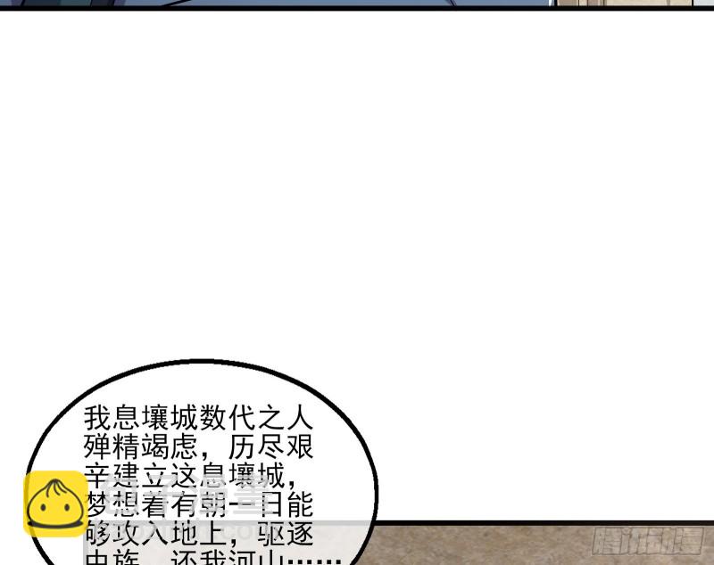 狗咬狗(1/4)-第142话