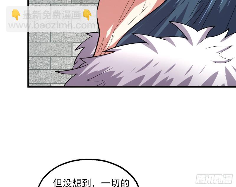 狗咬狗(1/4)-第142话