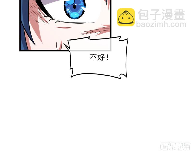 狗咬狗(1/4)-第142话
