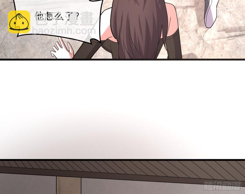 狗咬狗(1/4)-第142话