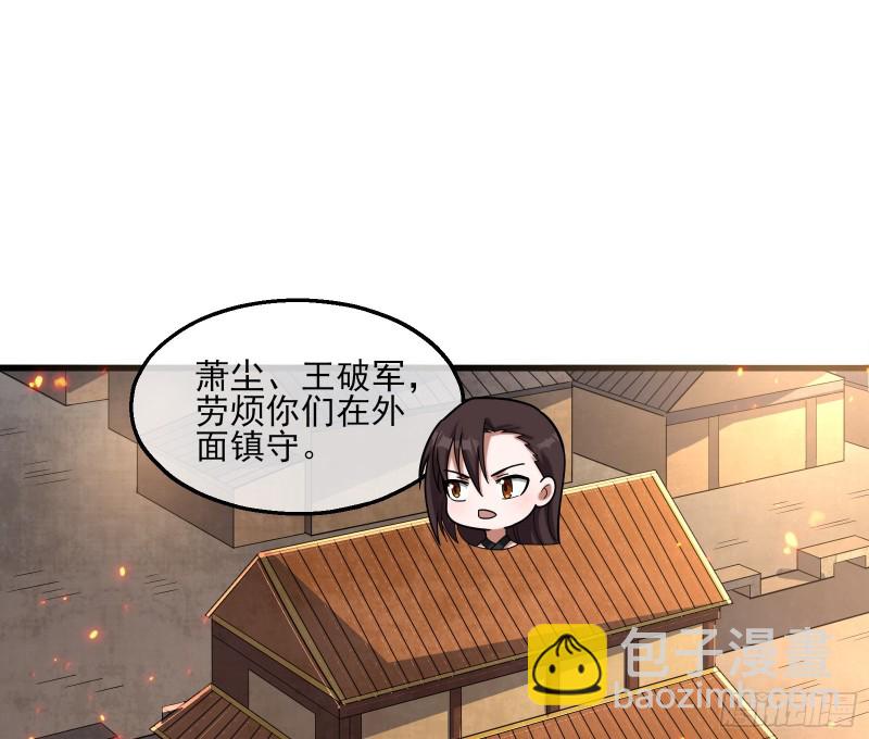 狗咬狗(1/4)-第142话